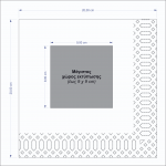 Χαρτοπετσέτα 2φυλλη πολυτελείας 20 X 20 cm